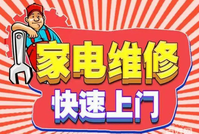 怀柔庙城百得燃气灶维修